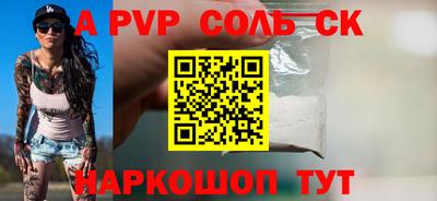 винт Будённовск