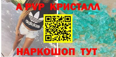 винт Будённовск