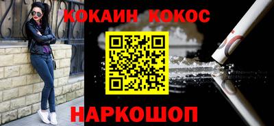 винт Будённовск