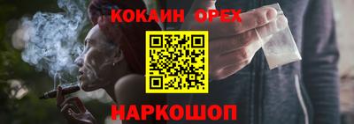 винт Будённовск