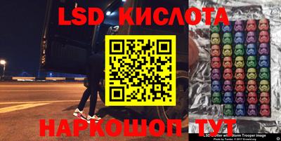 винт Будённовск