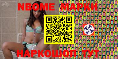 марки lsd Бугуруслан