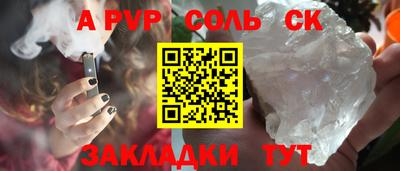 винт Будённовск