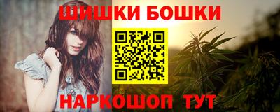 винт Будённовск