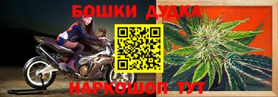 мефедрон мука Бузулук