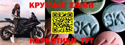 винт Будённовск