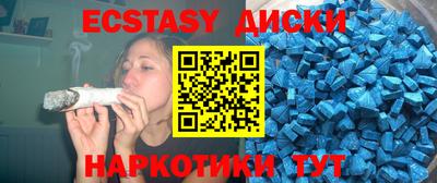 винт Будённовск