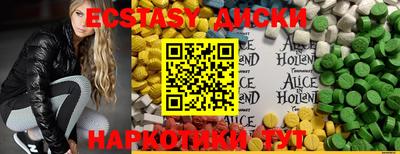 мефедрон мука Бузулук