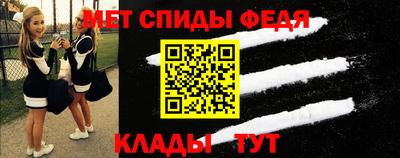 мефедрон мука Бузулук