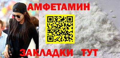 винт Будённовск