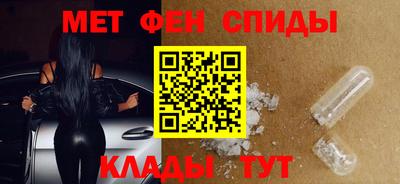 винт Будённовск