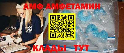 винт Будённовск