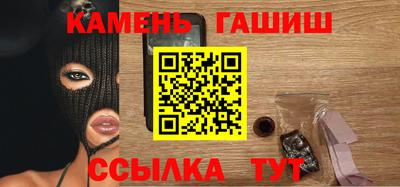 винт Будённовск