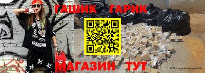 винт Будённовск