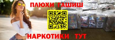 марки lsd Бугуруслан