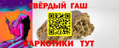 марки lsd Бугуруслан