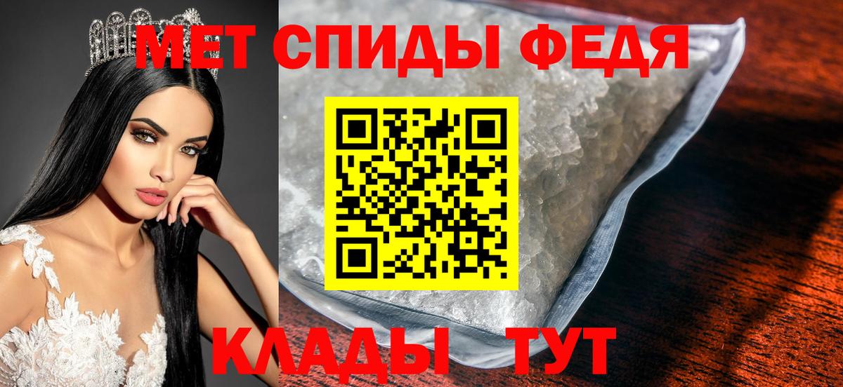 Первитин Декстрометамфетамин 99.9% Туапсе
